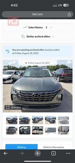 هیوندای تۆکسۆن